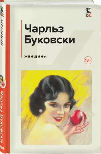Women