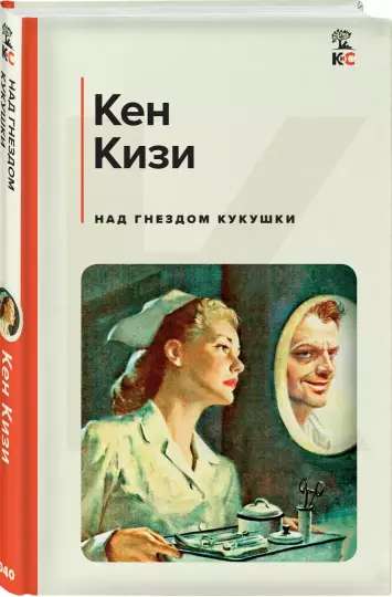 Nad gnezdom kukūsku