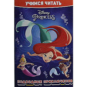 Learning to Read. Disney Princess. Underwater Adventures