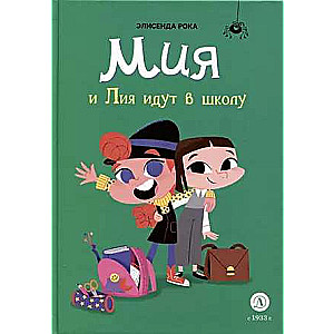 Mia and Lia Go to School