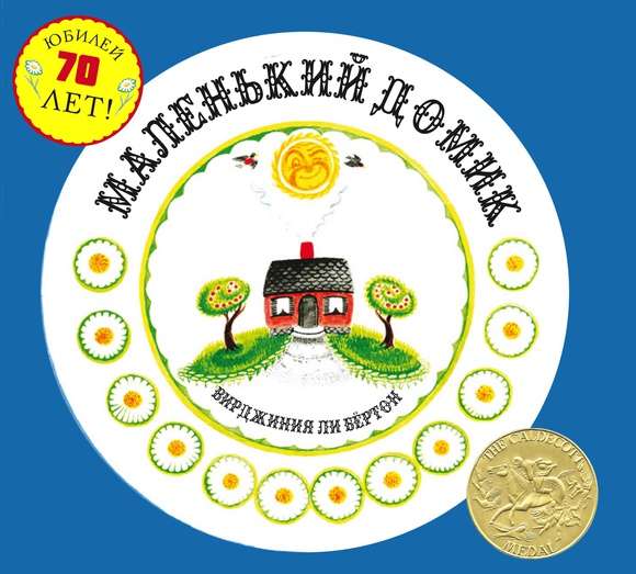 Mazais namiņš