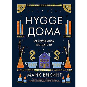 Hygge at Home: Danish Secrets of Coziness