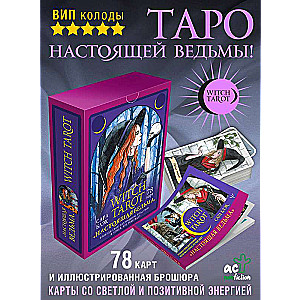 Witch Tarot Patiesīgā ragana. Pamodini savu iekšējo burvi un uzzini, kas tevi gaida