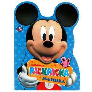 Mickey Mouse. Mouse. Coloring Book with Die-Cut in the Shape of the Hero A4