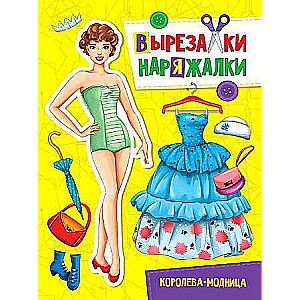 Cut-out Dress-up. Queen Fashionista