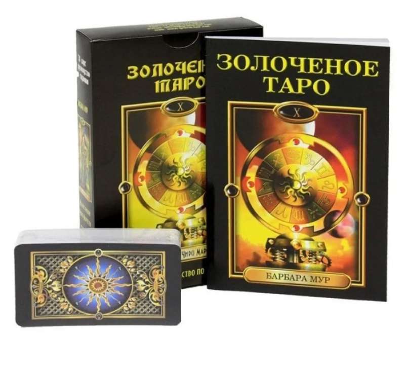 Mūr Barbara. Zeltītā Tarot