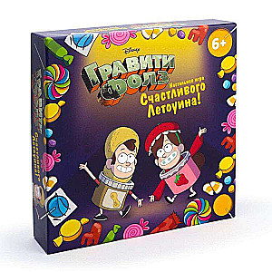 Board Game - Gravity Falls. Happy Letowin