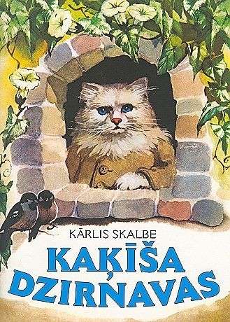 Kaķēna dzirnaviņas