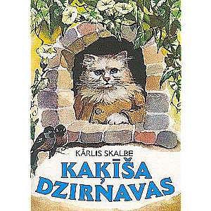 Kaķēna dzirnaviņas