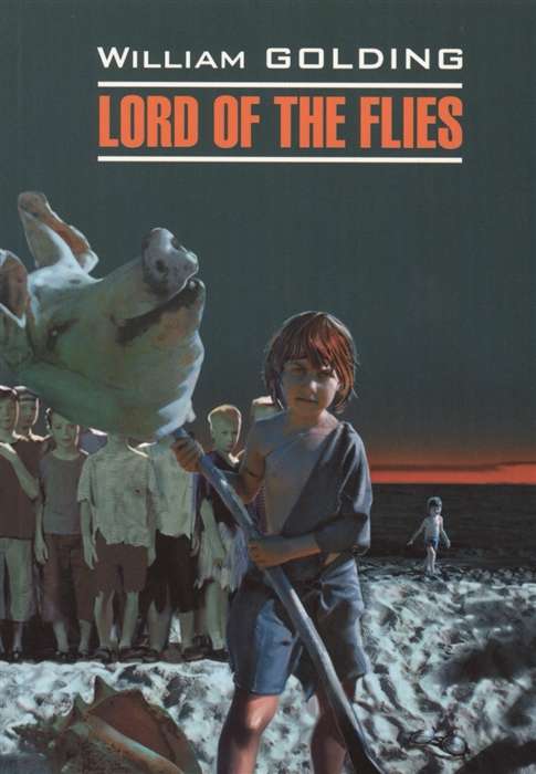 Lord of the Flies in English