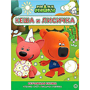 Coloring Book with Color Hints Mi-Mi-Mishki