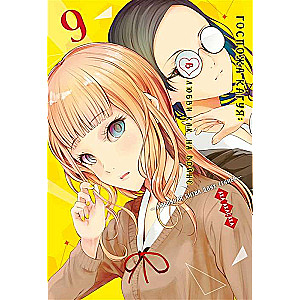 Ponia Kaguya: Meilėje kaip kare. Meilės mūšis dviejų genijų. Tomas 9