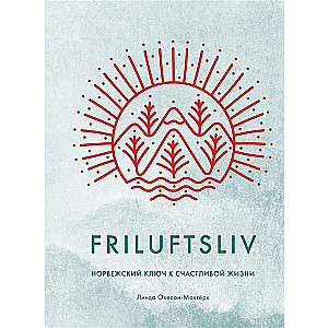 Friluftsliv: Norvēģu atslēga uz laimīgu dzīvi