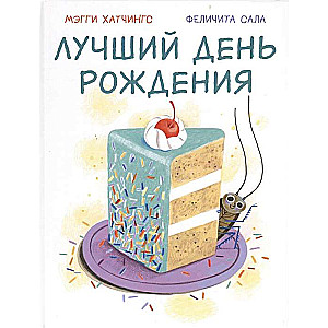 The Best Birthday: A Tale Illustrated by F. Sala