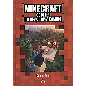 Pirmais iepazīšanās. Padomi par sarkano akmeni. Neoficiāls Minecraft izdevums. Pile Stefans
