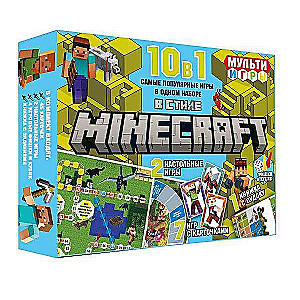 Attīstošais komplekts. Multi Spēles 10 vienā. Minecraft stilā