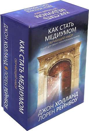 Kā kļūt par mediju Apmācību komplekts