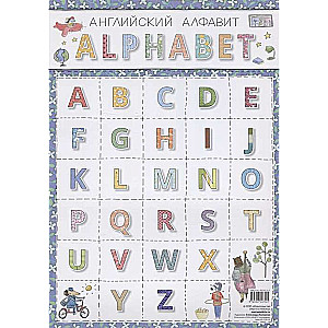 Plakāts A4 Angļu alfabēts
