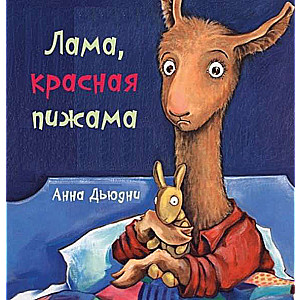 Lama Rote Pyjama