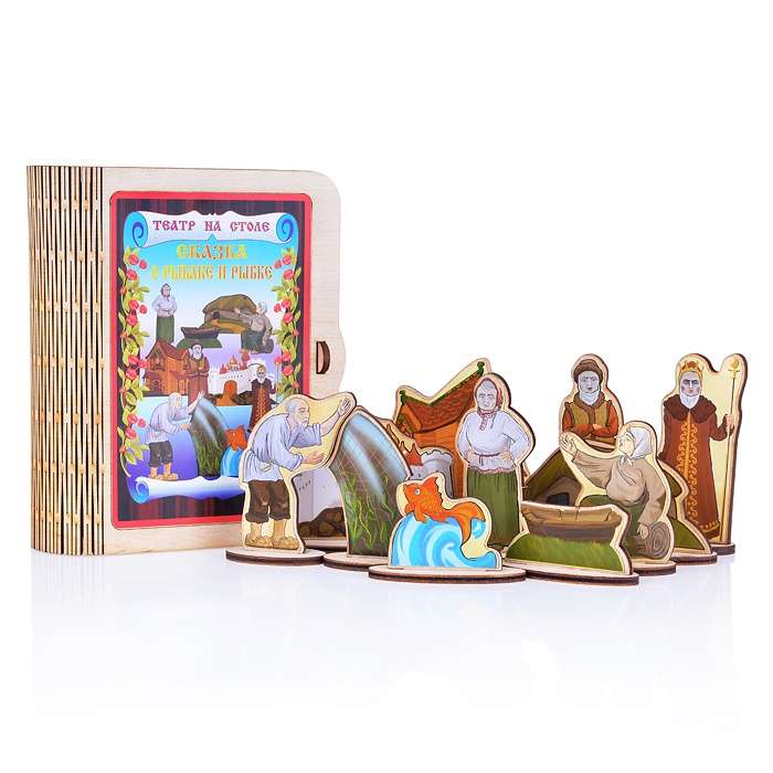 Table Theater - The Tale of the Fisherman and the Fish