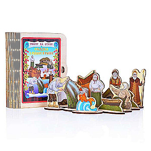 Table Theater - The Tale of the Fisherman and the Fish