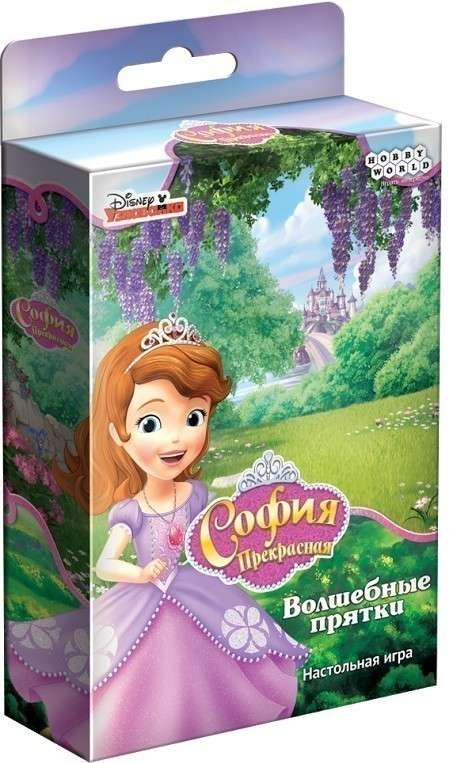 Настольная игра - София Прекрасная Волшебные прятки