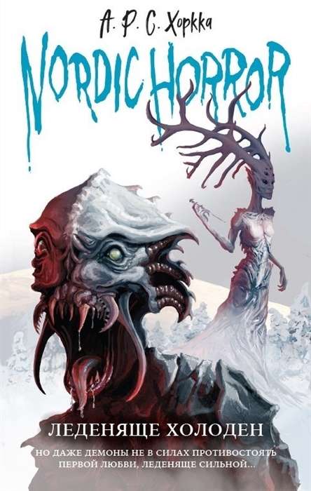 Nordic Horror. Ice-Cold Issue 1