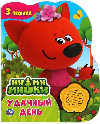 Lucky Day. Mi-Mi-Bears. Listen to 3 Songs