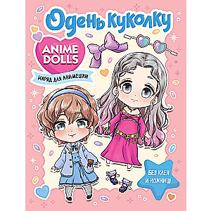 Anime Dolls. Dress the doll. Outfit for anime girl