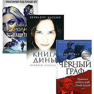 Love and Crime. Volume 2 Set of 3 Books