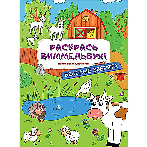 Krāso vimmelbuku! Jautrie dzīvnieki