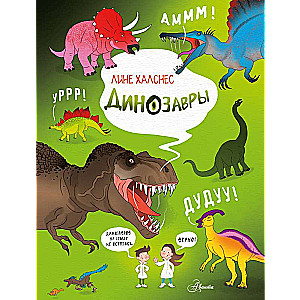 Dinozauri