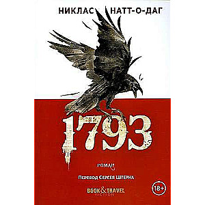 1793: a novel.