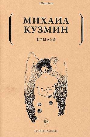 Kreisas. 