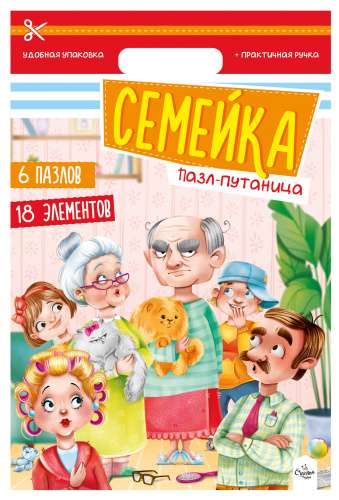 Puzle-jaundzimušais. Ģimenīte 6 puzles, 18 elementi