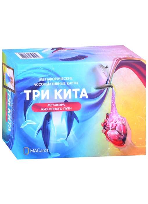 Metaforiskās kartes Trīs balsti. Metafora dzīves ceļa kartes + brošūra