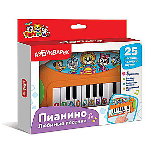 Piano - Favorite Songs