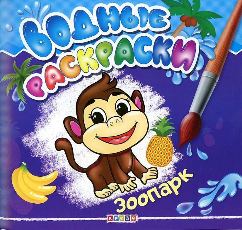 Loodusloomaaed
