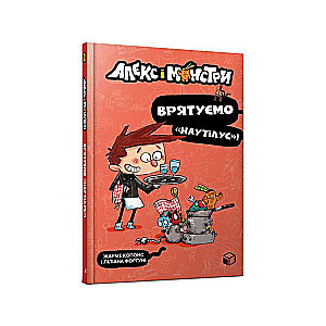 Aleks ja koletised. Päästame Nautiluse!