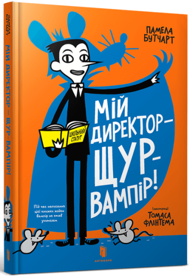 Mans direktors — žurku-vampīrs!
