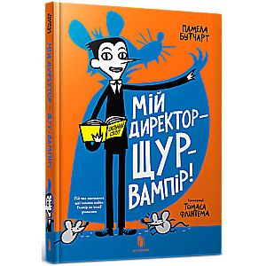 Mans direktors — žurku-vampīrs!