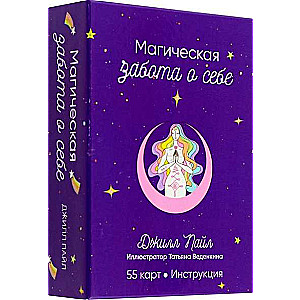 Karty wróżebne - Magiczna troska o siebie 55 kart + instrukcja