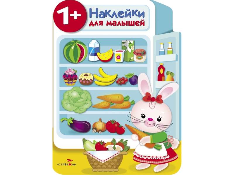 Stickers for Toddlers. Refrigerator