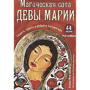 Fortune-telling Cards The Magical Power of the Virgin Mary 44 Cards + Instructions