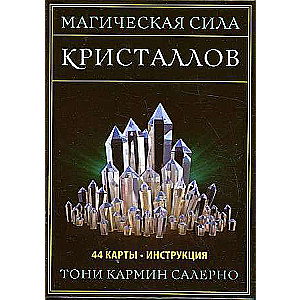 Kārtis pareģošanas Maģiskā spēka kristāli 44 kartes + instrukcija