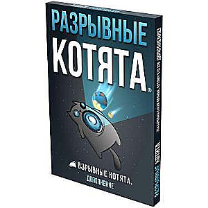 Galda spēle - Sprāgstošie kaķēni: Plīstošie kaķēni
