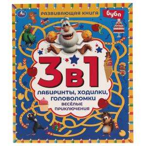 Buba. Jautrie piedzīvojumi