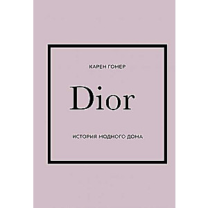 DIOR. The History of the Fashion House