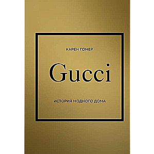 GUCCI. The History of the Fashion House
