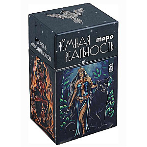 Tarot tumšā realitāte 78 kartes + grāmata